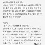 [아이콘] 이거 보고 <b>반성</b>하자