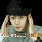 [프로듀스] 맞아 ㄹㅇ내가 저 <b>거울속</b>의 귀신이 되고 싶었음 무엇보다...