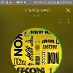 [<b>아이콘</b>] 진짜로 스밍권잇는데 스밍 안돌리는사람은 없겟지????