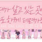 [EXO] 위<b>아원</b> 넣으면 이상함?