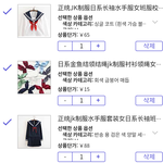 얘들아 나 세라복 살거다~~