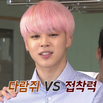 [방탄소년단] 오늘 달방 요약