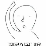 [공판] 세계화의 <b>장점들</b>좀 알려죠,,