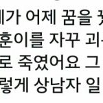 [드루와] 야 도원경 개띵곡인데???