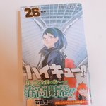 [하이큐] ㅅㅍ?) <b>키요코</b>상 넘 존예다 ㅠㅠㅠㅠㅠㅠ