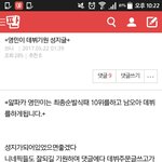 [프듀2] <b>현타</b>온다...