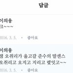 [프로듀스] ㅎㅇ섭이가 세상에서 젤 싫어할 <b>말투</b>