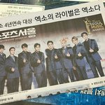 [EXO] 공지정화 2개남았다 내 <b>성의</b>를 봐서라도 공추 ㄱㄱ