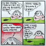 [댓글부탁해] 애들아 나 <b>연두콩</b>알아? 그사람닮앗다는데