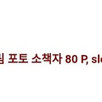 [인피니트] 일본앨범하나만 <b>사야</b>하면