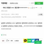 [프듀2] 프듀 하차한 애들 졸라웃곀ㅋㅋㅋㅋㅋㅋ