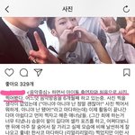 [위너] 어딜가나 이쁨받는 위너