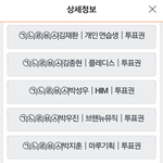 [프듀2] 큰<b>우진</b> 팬들아