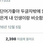 나 165에 60키론데 살빼면 쌍꺼풀생길까