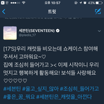 [세븐틴] <b>보석</b>이래.... <b>보석</b>보석..