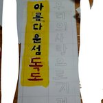 어때 <b>발전</b>한거같음?