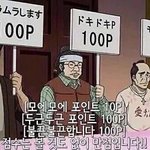 [EXO] 내 외모 <b>객관</b>적으로