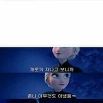 [드루와] 이거 문법 틀린거야??