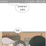 연놈 <b>그림체</b> 현실이냐