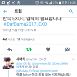 [EXO] 지금 <b>일본</b>팬들이 <b>한국</b>팬들한테 투표하라하네