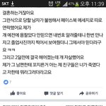 [개깊은빡<b>침</b>] <b>이</b> 년아시는분?