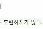[댓글부탁해] 친구가 짝남한테 꼬리 침;