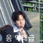 [백현] <b>눈코입</b> 넘나리 완벽해
