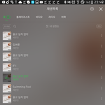 [세븐틴] 결국 <b>순영</b>이가 그렇게 총쐈던건