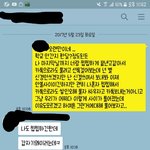 [댓글부탁해] 나 <b>자퇴</b>한이후로..