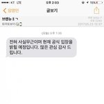 [프듀2] <b>임영민</b> 여친 그거 루머야??