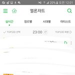 [아이콘] 이대로만<b>가자</b>