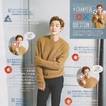 [EXO] 조카 <b>쁘띠</b>남신 ㅅㅂ