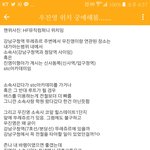 우진영<b>수니</b>들아