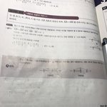 [댓글부탁해] 중3 수1질문...