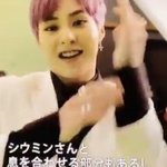 [시우민] 민석이랑 <b>쎄쎄</b>쎄 하기ㅋㅋㅋㅋ