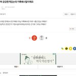 [프로듀스] 이거 댓글좀 임영민관련+ 댓글보고 내<b>입장</b> 확실해짐 ㅇㅇ