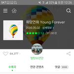 [방탄소년단] 이삐들 앨범중에서