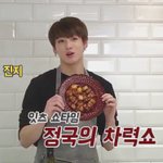 [방탄소년단] 전정국 도랏맨 ㅋㅋㅋㅋㅋ