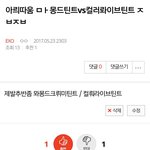 [EXO] ㅈㅂ나원플원<b>쿠폰</b>있어서 급함내일살껀데