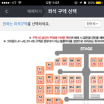 [EXO] 나 부산사는데 ㅅㅂ 첫콘 3층 ㅇㄸ