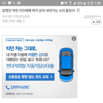 [프로듀스] 파카갤에 올라왔던글인데 +)헐소름