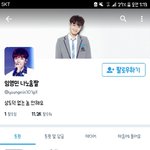 [프듀2] 와..만팔 넘던 임영민 <b>움짤</b>계 계정지움..