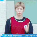 [프듀2] 강다니엘 유치원 <b>선생</b>님같은 짤