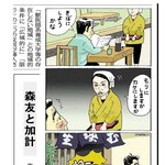 [콜로라도] <b>일본</b>만평 VS <b>한국</b>만평.jpg