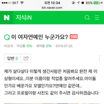 [프듀2] <b>분량</b>이 방출급이라는 뉴이스트 최민기;;