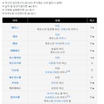 [콜로라도] <b>제우스</b>가 건드린 여성들 모음.jpg