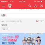 멜론 <b>정기</b>권 물어본 댓쓴이야