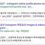 [프로듀스] <b>구글링</b>하다가 첨보는거