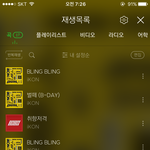 [아이콘] 스밍