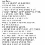 [혼자하는말] 마지막으로 토해내는 말.